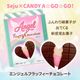 �ڴ���۸���Angel Fluffy Chocolate��Mini�˥��󥸥���ե�åե������祳�졼�� �ߥˡ����饷�å����ڥ᡼���