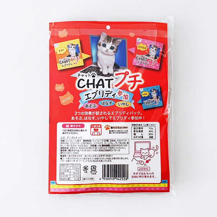ڴۥ˥ޥ祳 CHATץ ǭڥ᡼