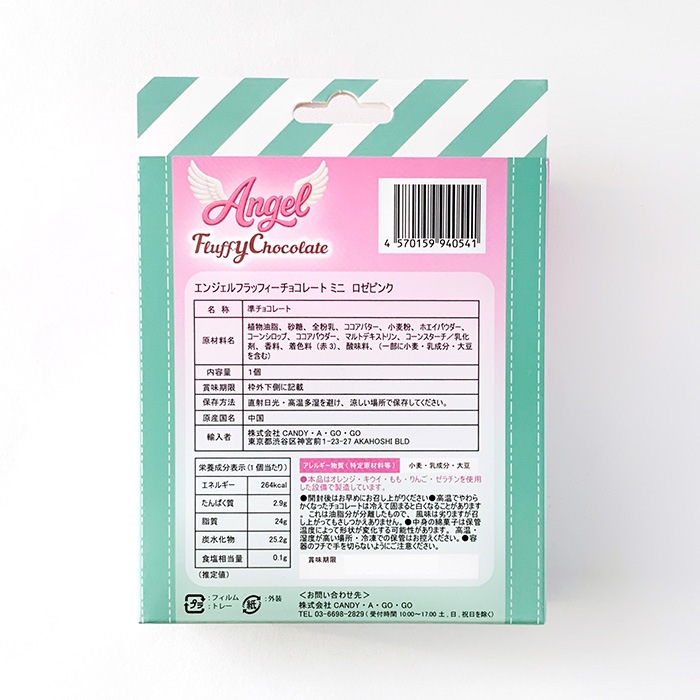 ����Angel��Fluffy Chocolate��Mini�˥��󥸥���ե�åե������祳�졼�� �ߥ� �������ԥ󥯡��ڥ᡼���