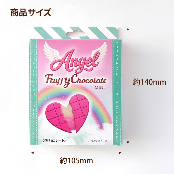 原宿Angel Fluffy Chocolate（Mini）エンジェルフラッフィー