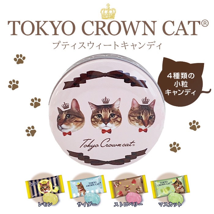 TOKYO CROWN CAT プティスウィートキャンディ ☆ピンク☆【メール