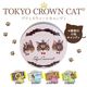 TOKYO CROWN CAT �ץƥ����������ȥ����ǥ� ���ԥ󥯡��ڥ᡼���