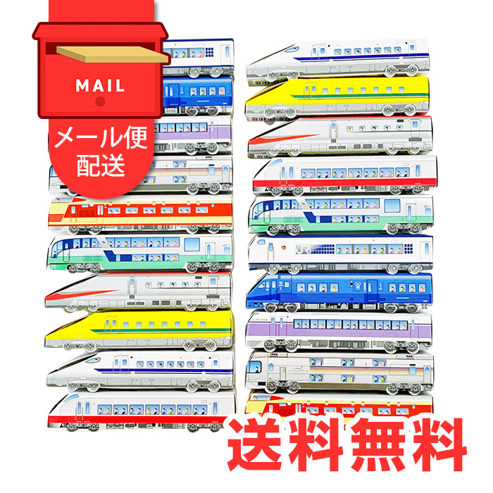 �ڥ᡼���ء�JR�õޥ��祳 20�ĥ��å� ������̵��