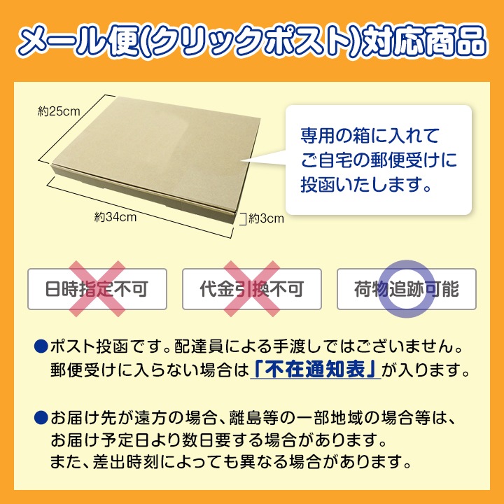 �ڥ᡼���ء�JR�õޥ��祳 20�ĥ��å� ������̵��