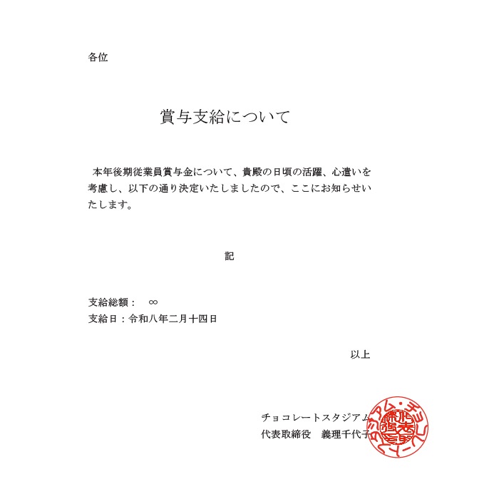 ��Ϳ���祳 �ڥ᡼���