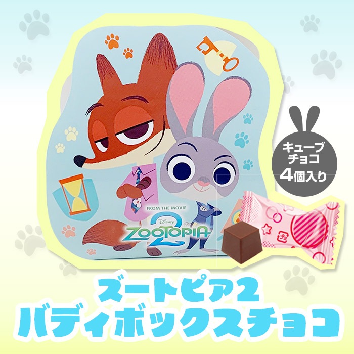 �ڴ���ۥ����ȥԥ�2 �Хǥ��ܥå������祳 ���֥롼��