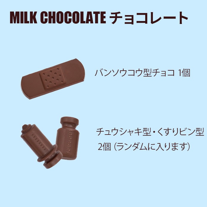 �ڴ���ۥ��祳������ �����ɥ����� �ߥ륯�ڥ᡼���