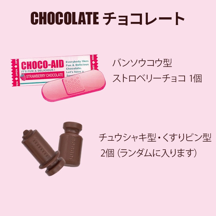 ���祳������ �����ɥ����� ���ȥ��٥꡼�ڥ᡼���