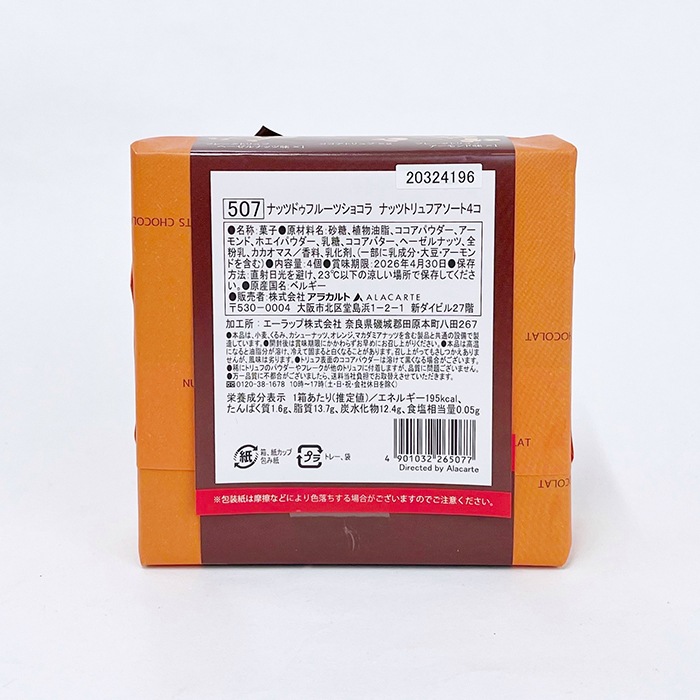 �ڴ���ۥʥåĥɥ��ե롼�ĥ��祳�� �ʥåĥȥ��ե������� 4�� �ʥ֥饦���