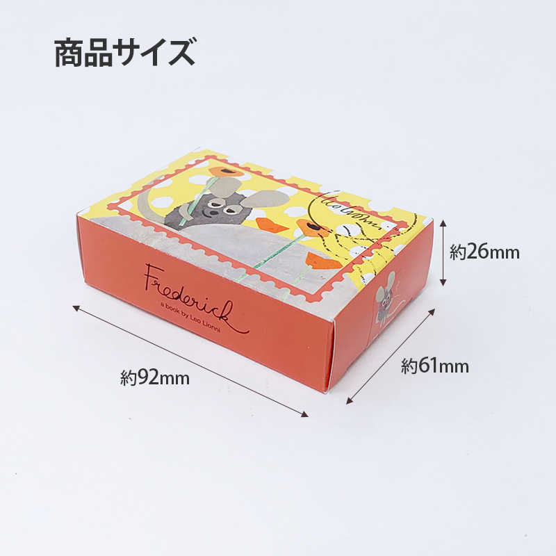 レオ・レオニ ツインギフト ☆イエロー☆【手提げ袋付き