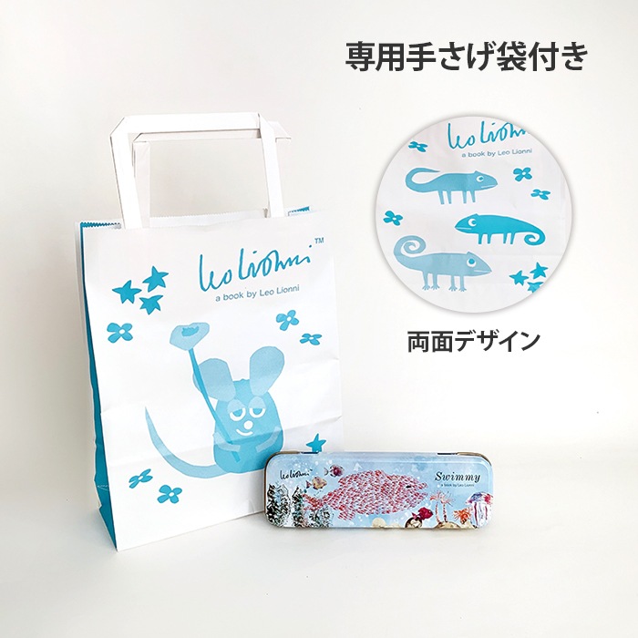 完売】レオ・レオニ チョコ缶 ☆スイミー☆【手提げ袋付き】【メール