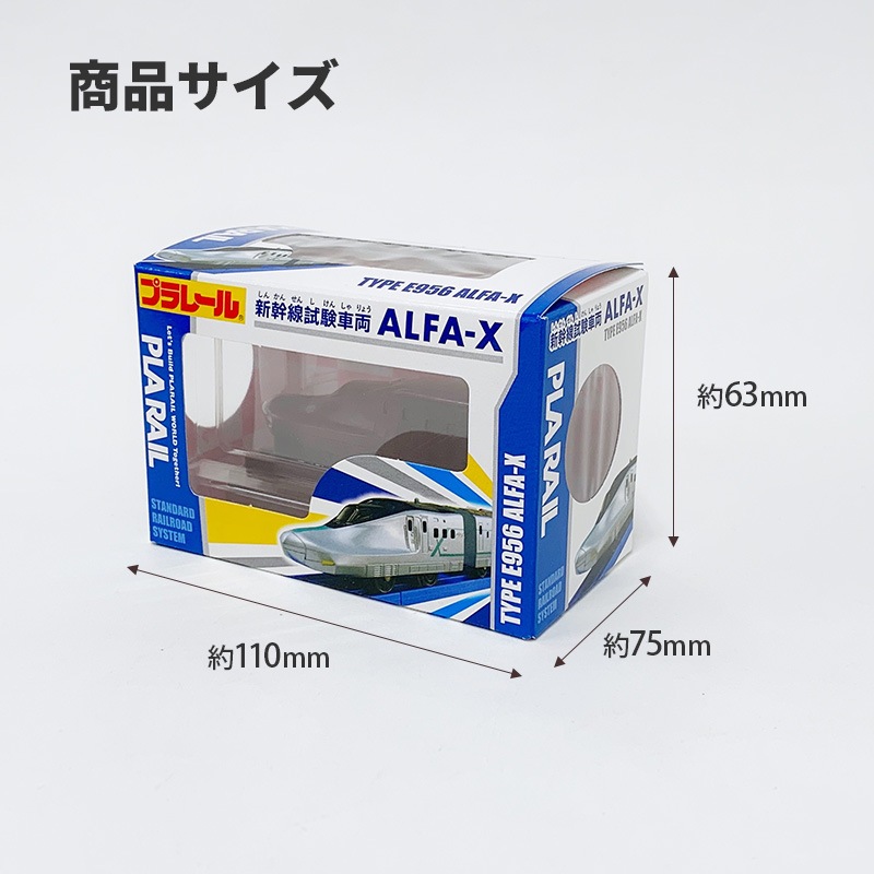 �ڴ���ۥץ�졼��Ω�Υ��祳 ���������ξALFA-X