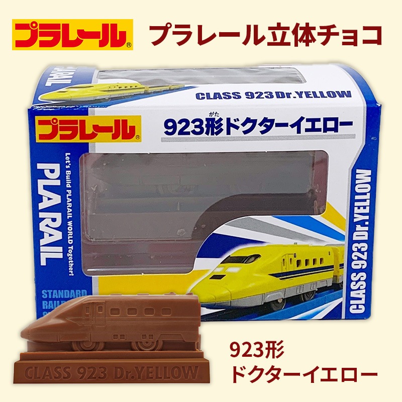 �ץ�졼��Ω�Υ��祳 923���ɥ�������������