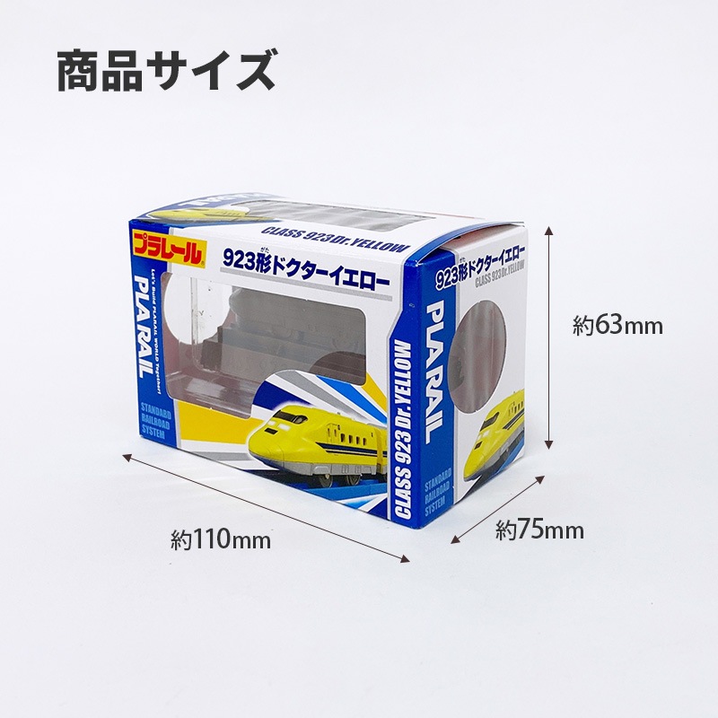 �ץ�졼��Ω�Υ��祳 923���ɥ�������������