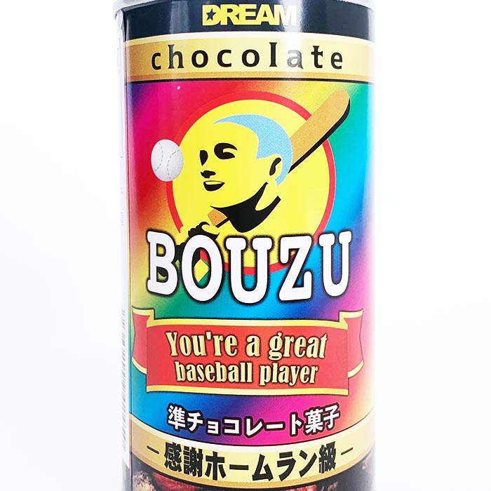 ��2�̥��åȡۥ����ҡ��̥��祳 ��BOUZU��