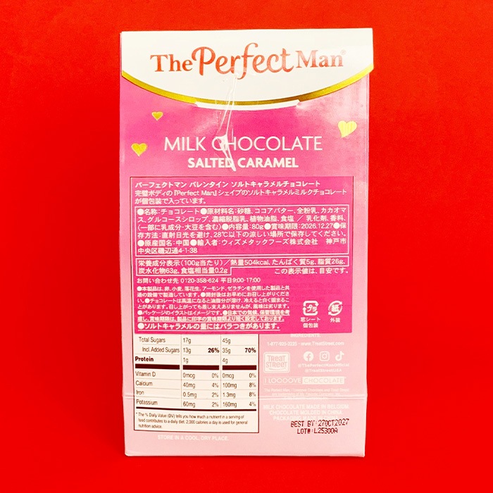 �ڴ���ۥѡ��ե����ȥޥ� �Х�󥿥��� ����ȥ��������祳�졼��