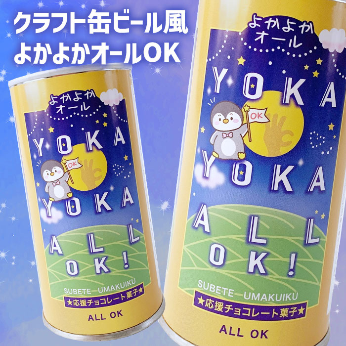 2̥åȡۥեȥӡ̥祳  褫褫OK YOKAYOKA ALL OK  