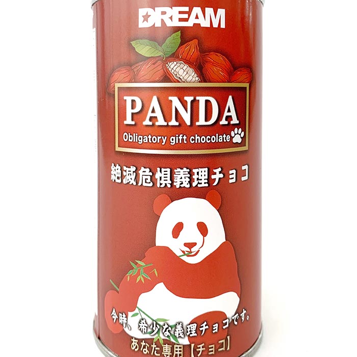 ҡ̥祳 PANDA