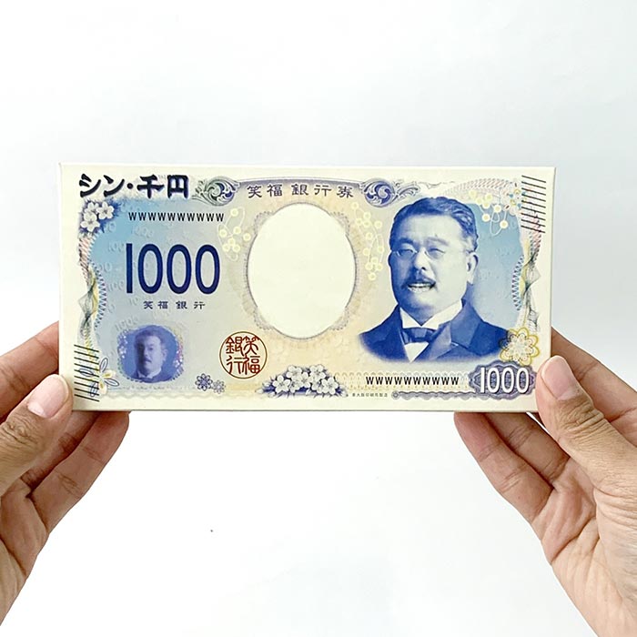 󤪻祳 1,000ߡ ڥ᡼