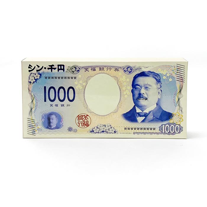 󤪻祳 1,000ߡ ڥ᡼