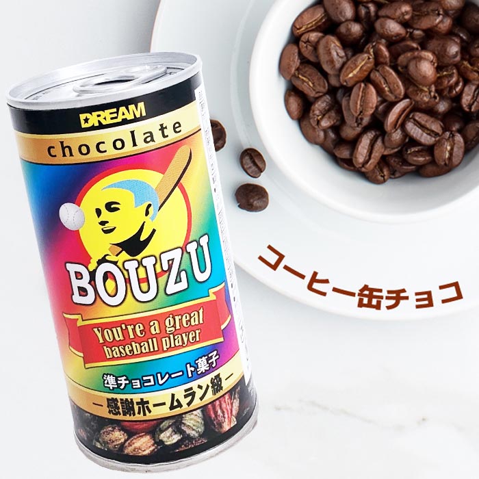 �����ҡ��̥��祳 ��BOUZU��