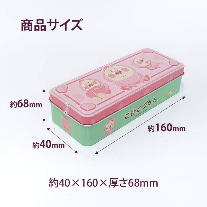 �ڴ���ۤ��ӤȤŤ��� ���祳��