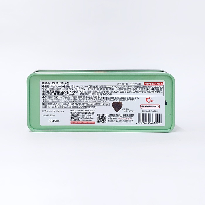 �ڴ���ۤ��ӤȤŤ��� ���祳��