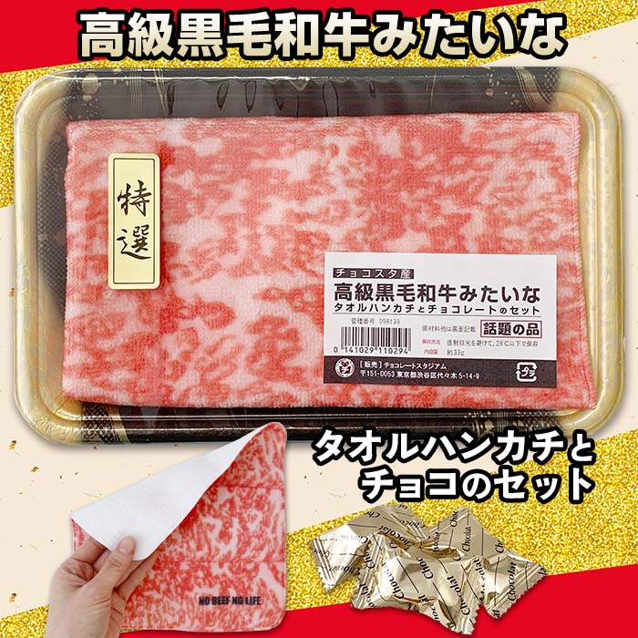 �����µ��ߤ����ʥ��祳��������ϥ󥫥��դ� �ڥ᡼���