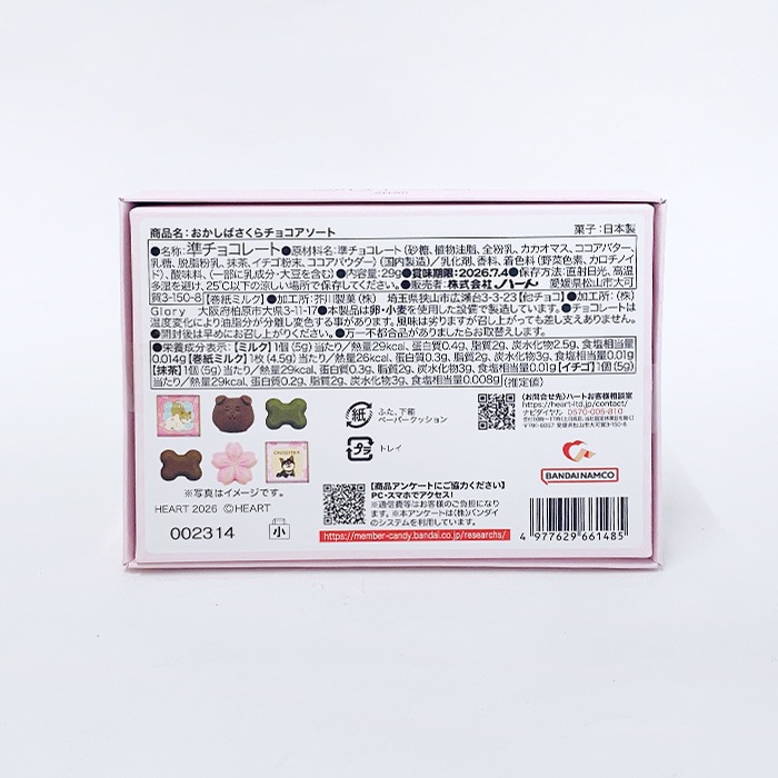 �ڴ���ۤ������Ф����� ���祳�������ȡڼ������դ���