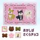 �ڴ���ۤ������Ф����� ���祳�������ȡڼ������դ���