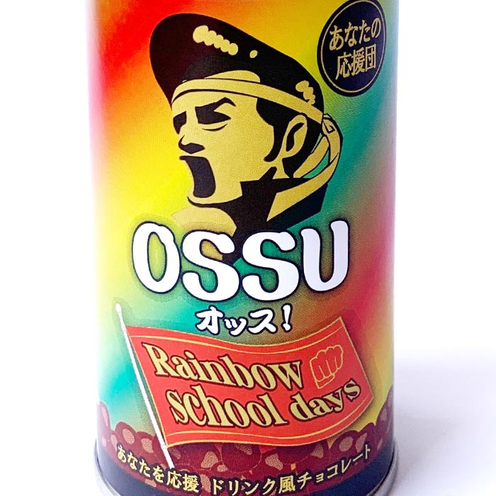 �ڴ���ۥ����Ҵ̥��祳 ��OSSU��