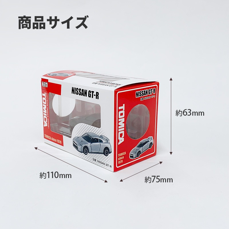 �ڴ���ۥȥߥ�Ω�Υ��祳 ����GT-R