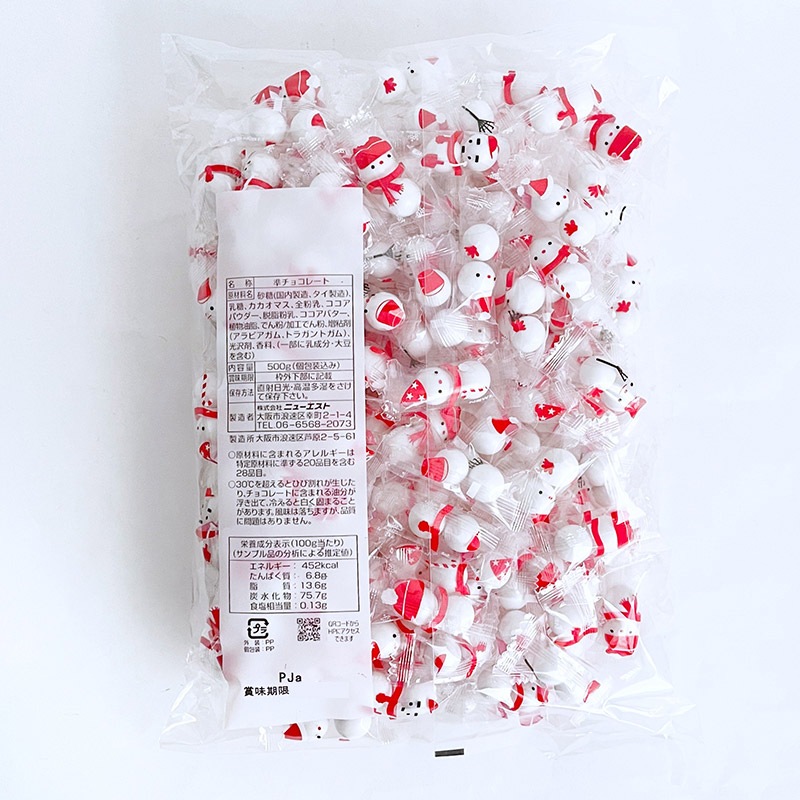 �ڴ���������ޥ��祳�졼�� 500g