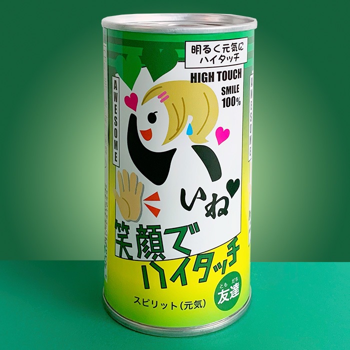 ハイボール缶チョコ いいね チョコレートスタジアム ハイボール缶チョコ いいね チョコレートスタジアム