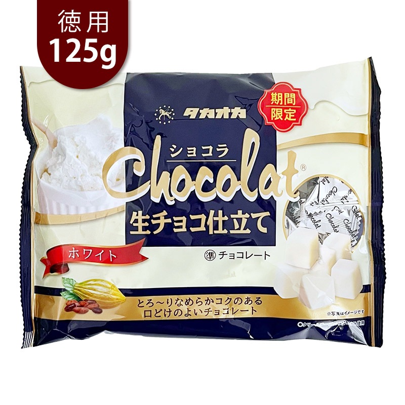 ショコラ SDC0087 ショコラボックス アソート 36P CH26－05