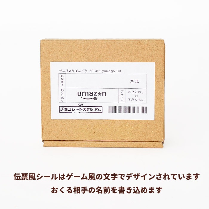 ���Ȥ��Τ�umazon���祳�ڥ᡼���