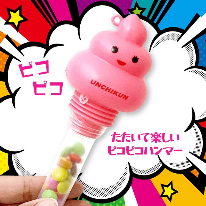 �ԥ��ԥ������������祳 ���ԥ󥯡� �����������祳�졼�� ���⤷�����祳