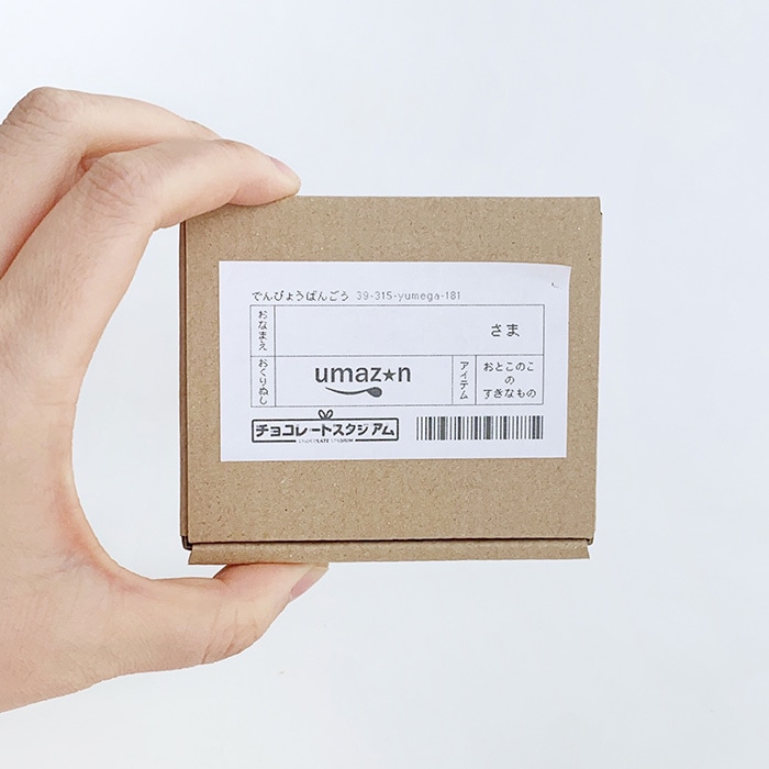 ���Ȥ��Τ� umazon LV.99�ڥ᡼���