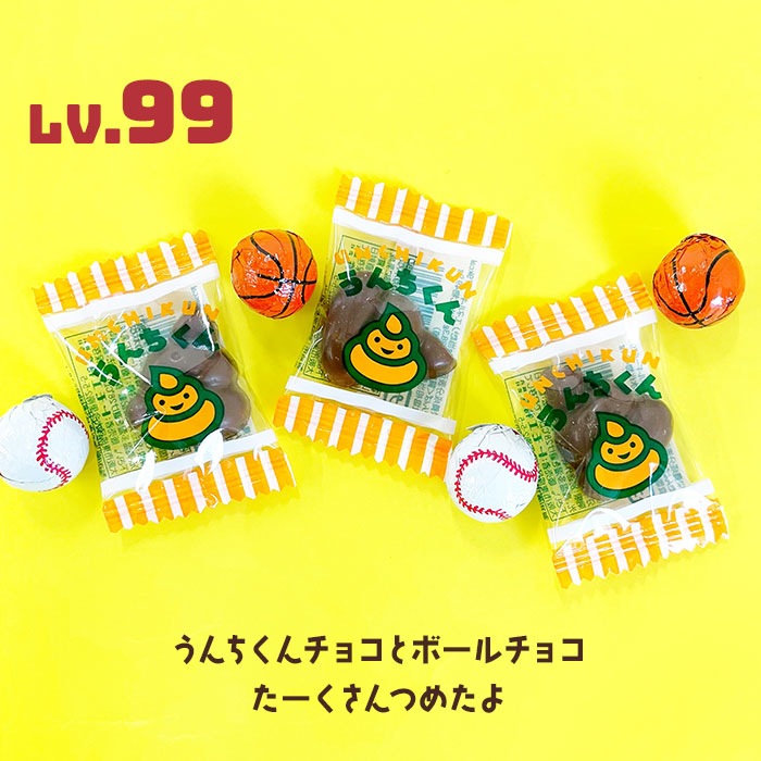 ���Ȥ��Τ� umazon LV.99�ڥ᡼���