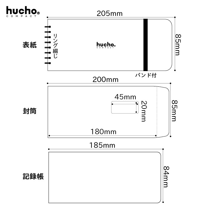 封筒貯金 hucho 《コンパクト》ミモザ | 封筒貯金hucho | chocotto