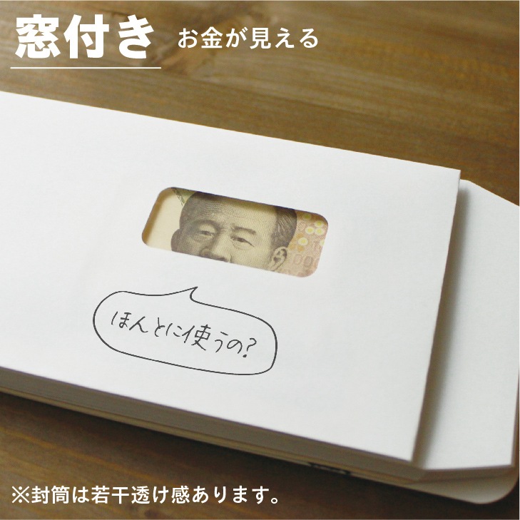 封筒貯金 hucho 《コンパクト》3花デザインセット | 封筒貯金hucho