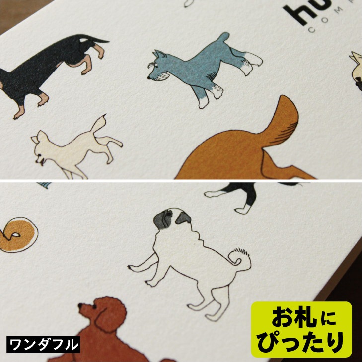 封筒貯金 hucho 《コンパクト》ワンダフル | 封筒貯金hucho | chocotto