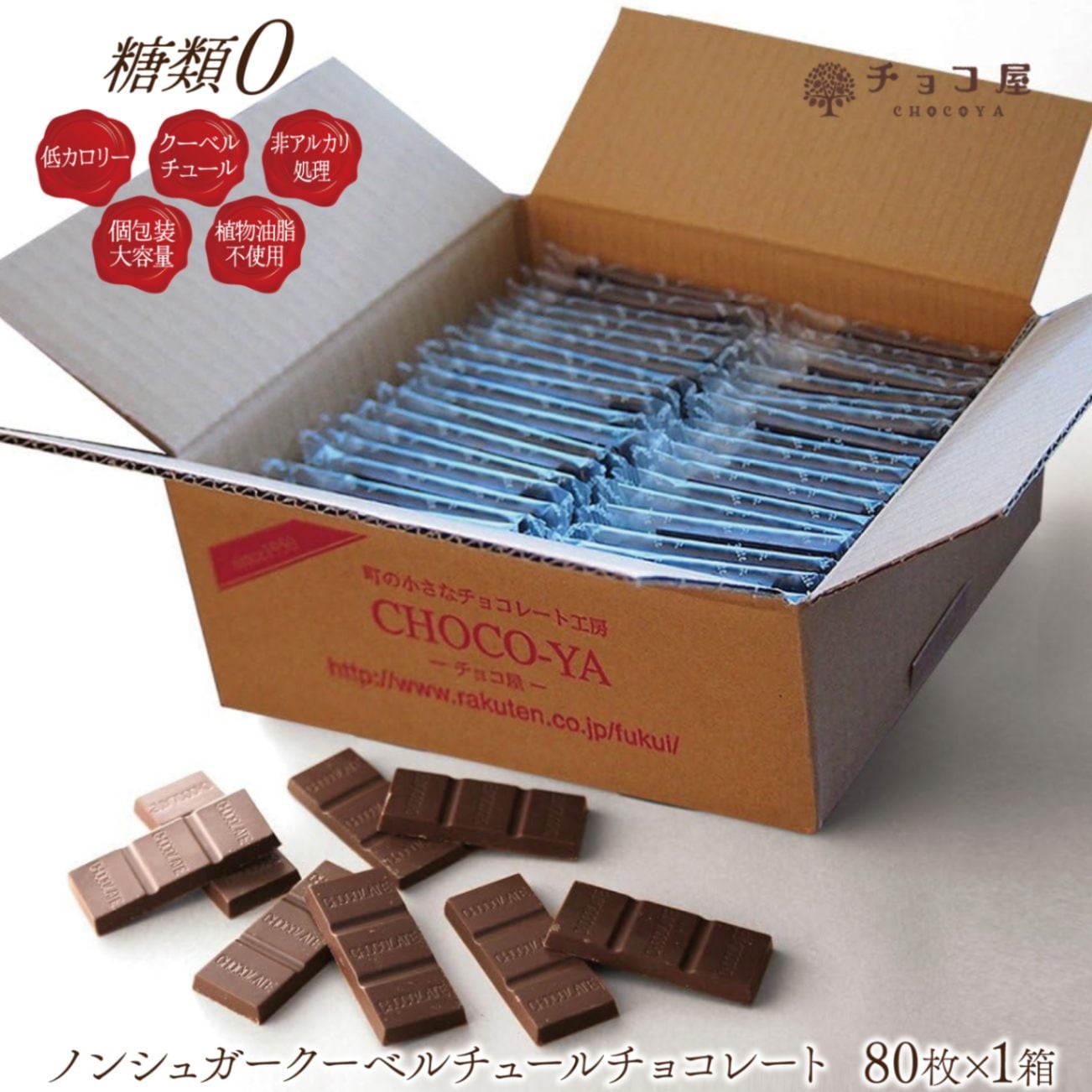 【専用】食べなれないチョコ！ 000000000009_ogcljmw.jpg