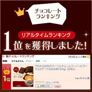 ���祳�� ��gi ������80 �����٥���塼����祳�졼�� 800���400���2�ޡˡ�ɸ�����80���