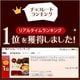 ���祳�� ��gi ������80 �����٥���塼����祳�졼�� 800���400���2�ޡˡ�ɸ�����80���