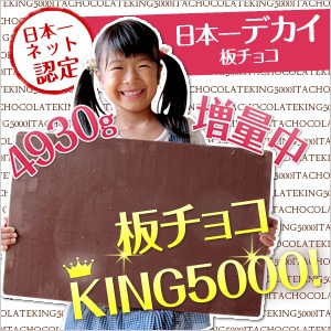 ちょこぱん、粒大きめ５キロ sddefault.jpg