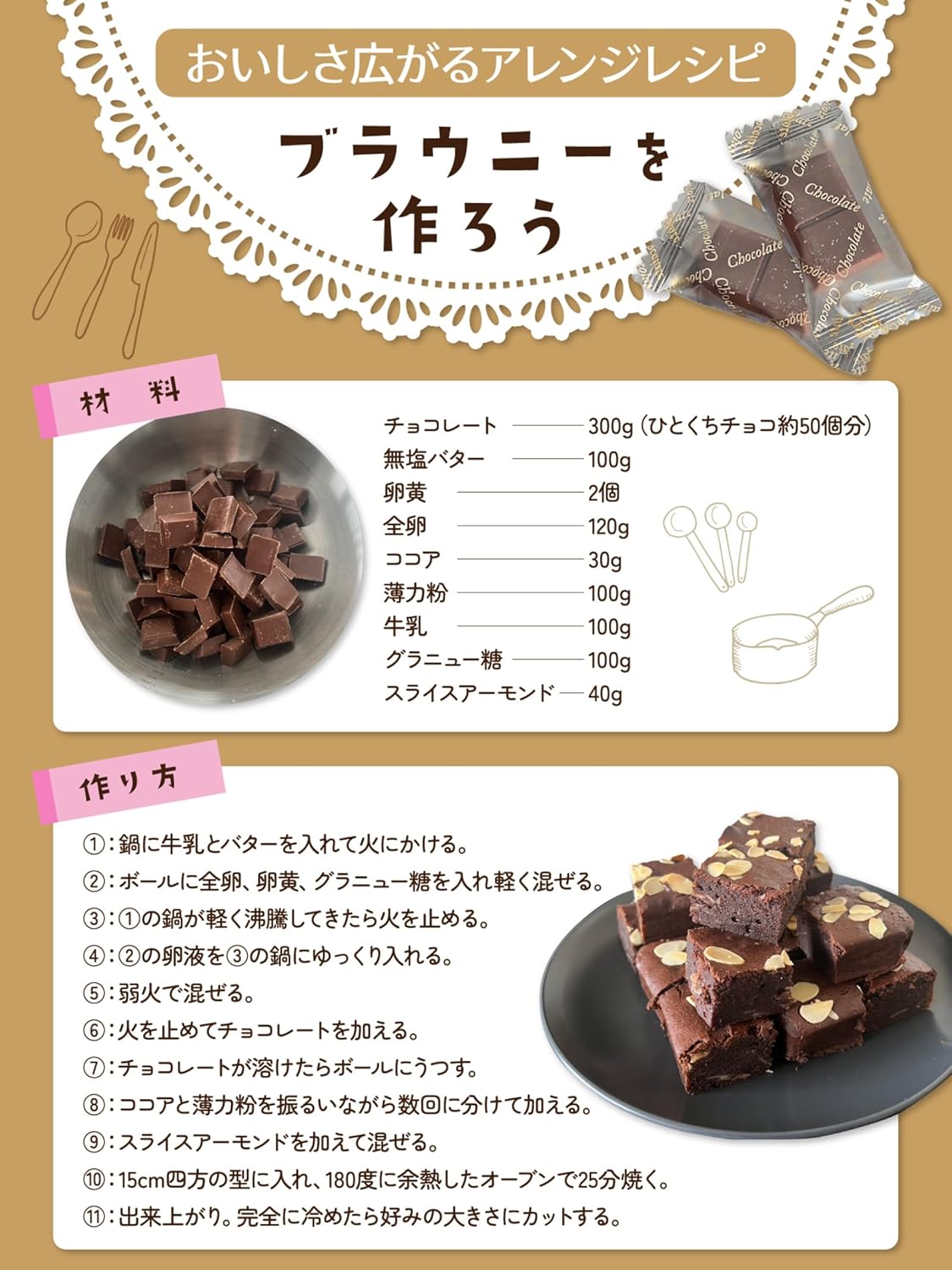 祳 ̳ѥ祳졼 ߥ륯 ֥å  800g1ޡ  