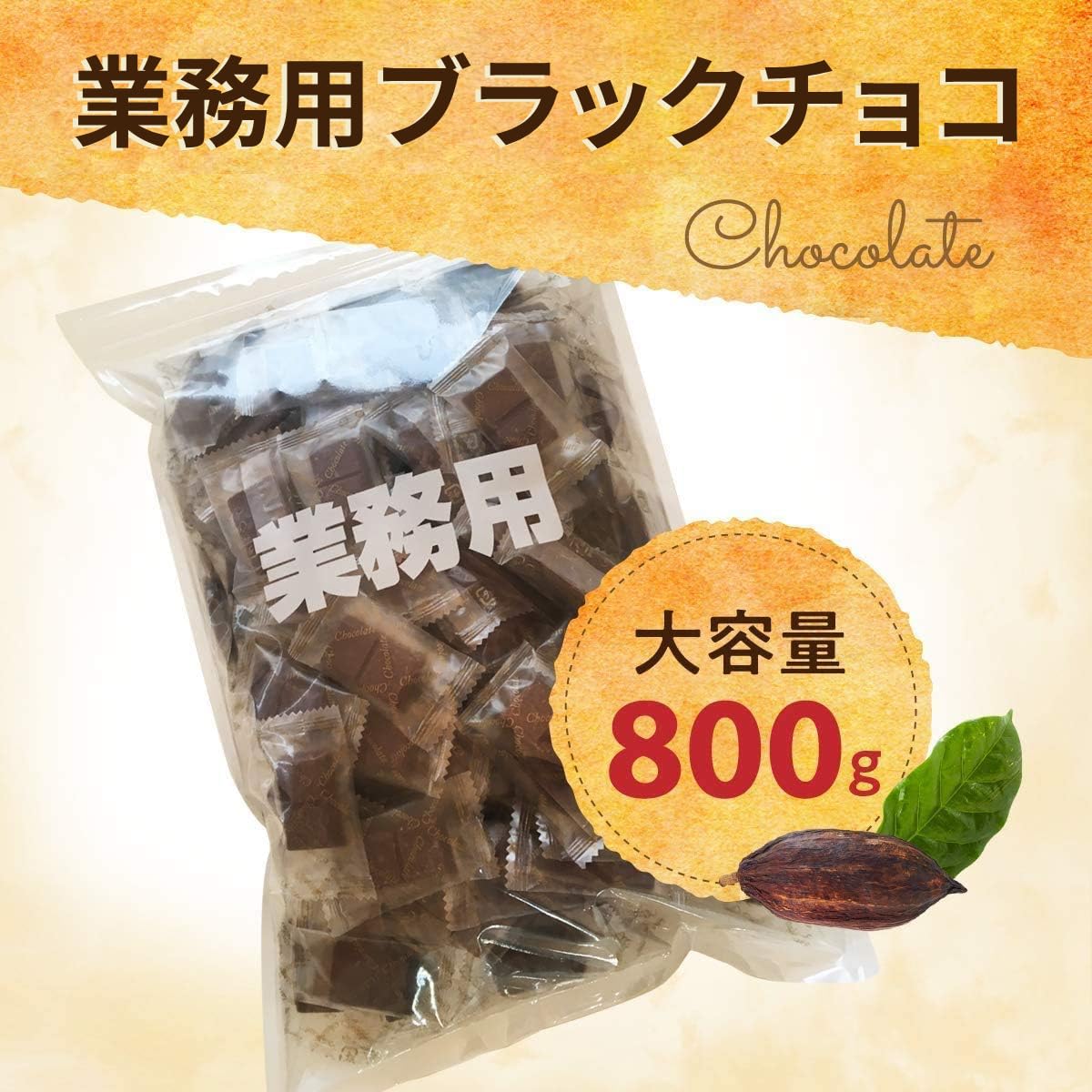 祳 ̳ѥ祳졼 ߥ륯 ֥å  800g1ޡ  