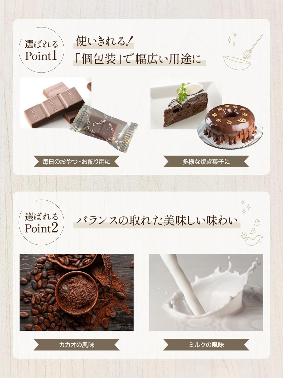 【ミルクチョコ様確認用】 チョコ様確認用 ミルクチョコ様確認用】 ECJOY!】 モントワール