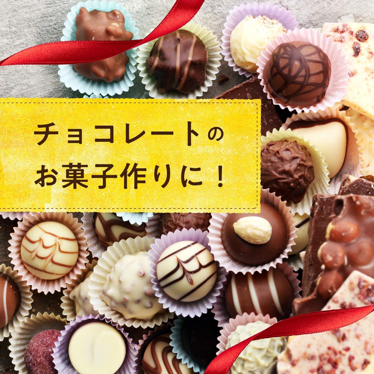 祳 ̳ѥ祳졼 ߥ륯 ֥å  800g1ޡ  